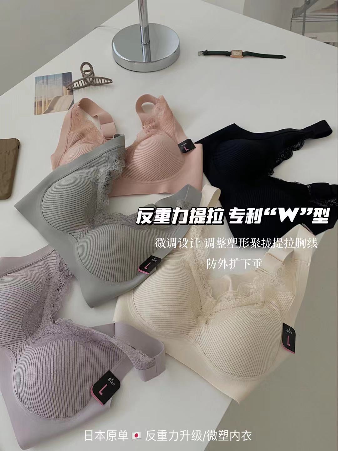 反重力内衣3.0升级版