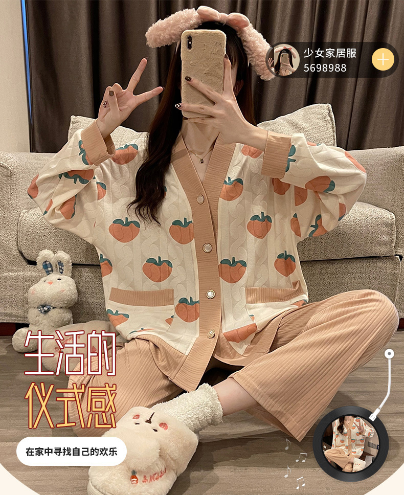 出口韩国正品唐朵琪公主风长袖睡衣套装