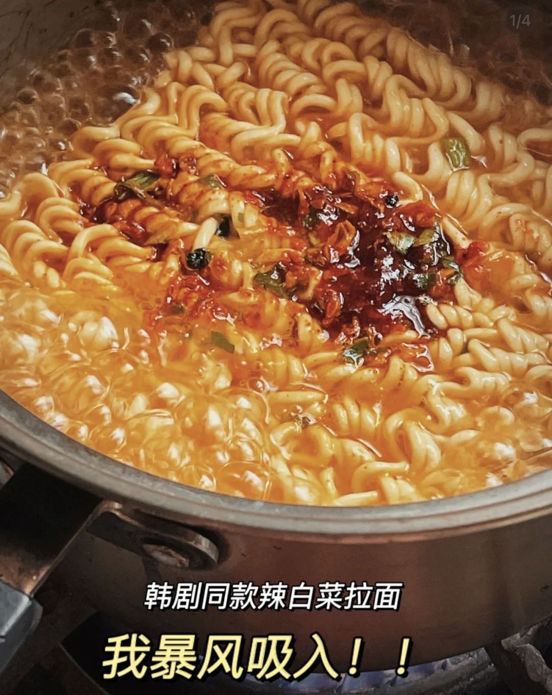 不倒翁方便面拉面