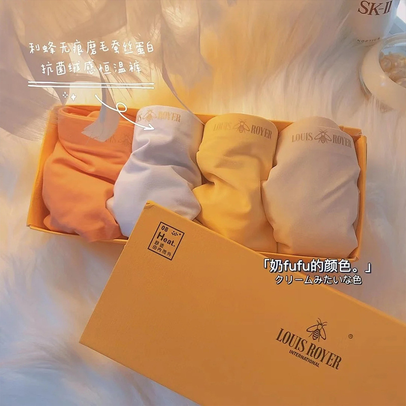 高级磨毛桑蚕丝蛋白系列内裤