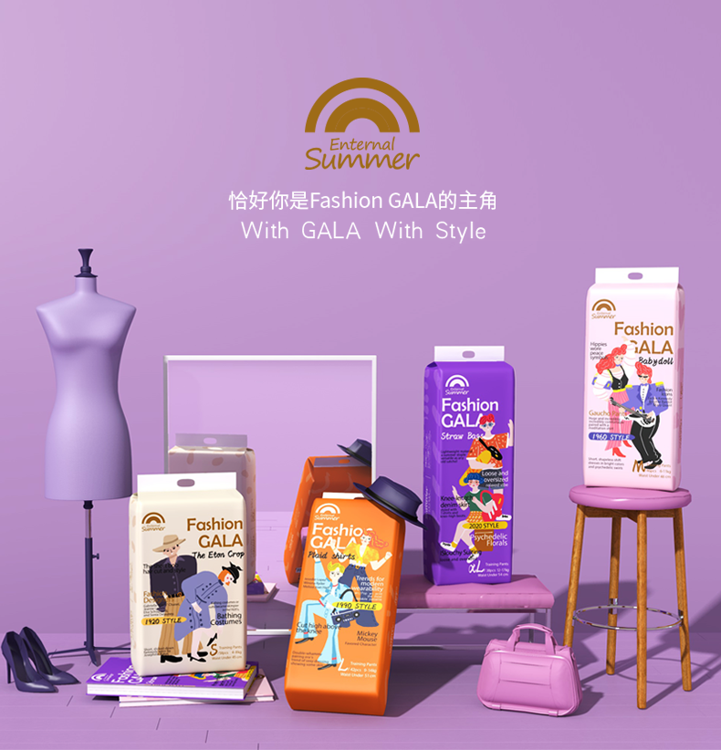 碧芭Beaba尿不湿