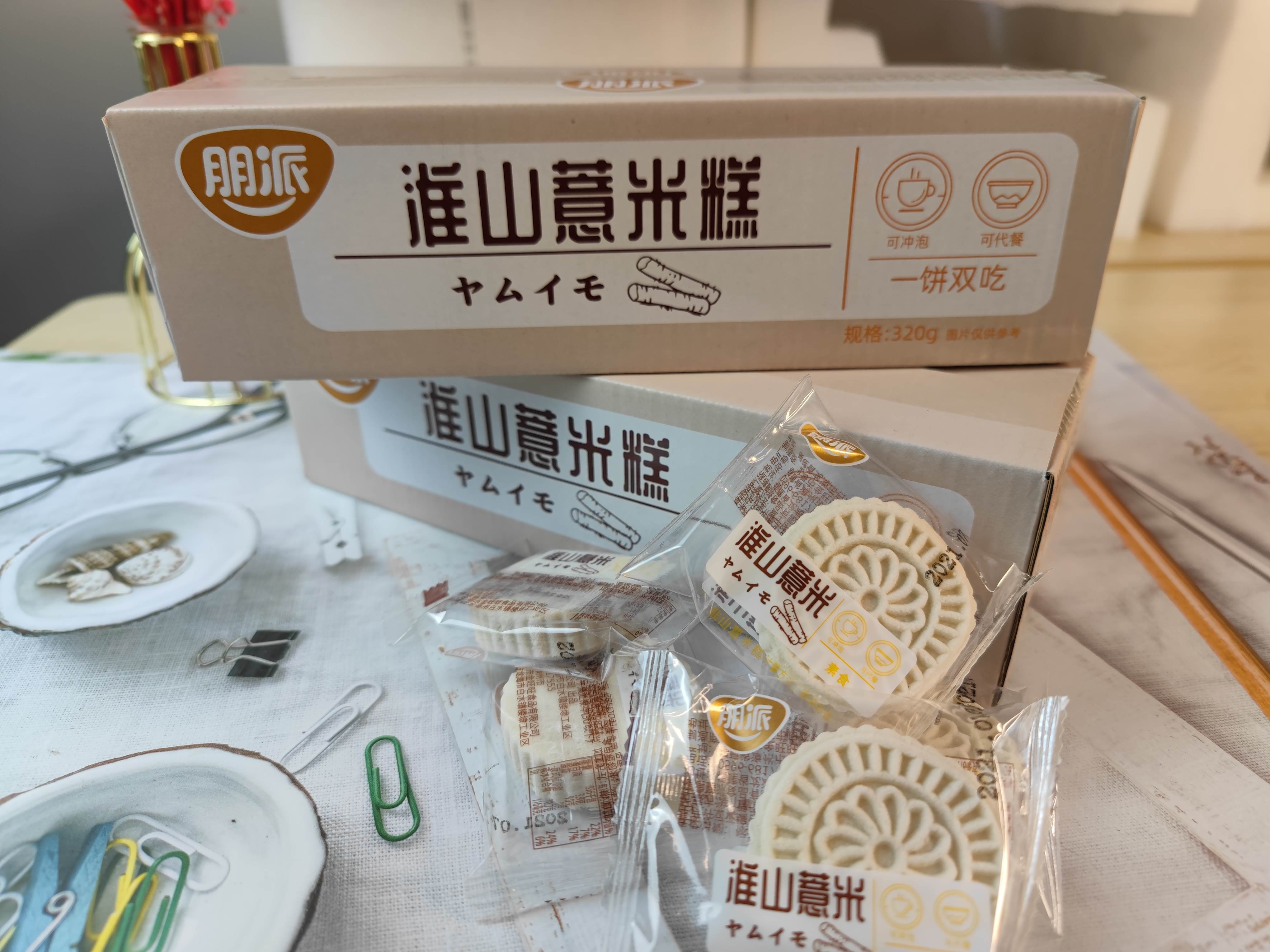 朋派淮山薏米糕