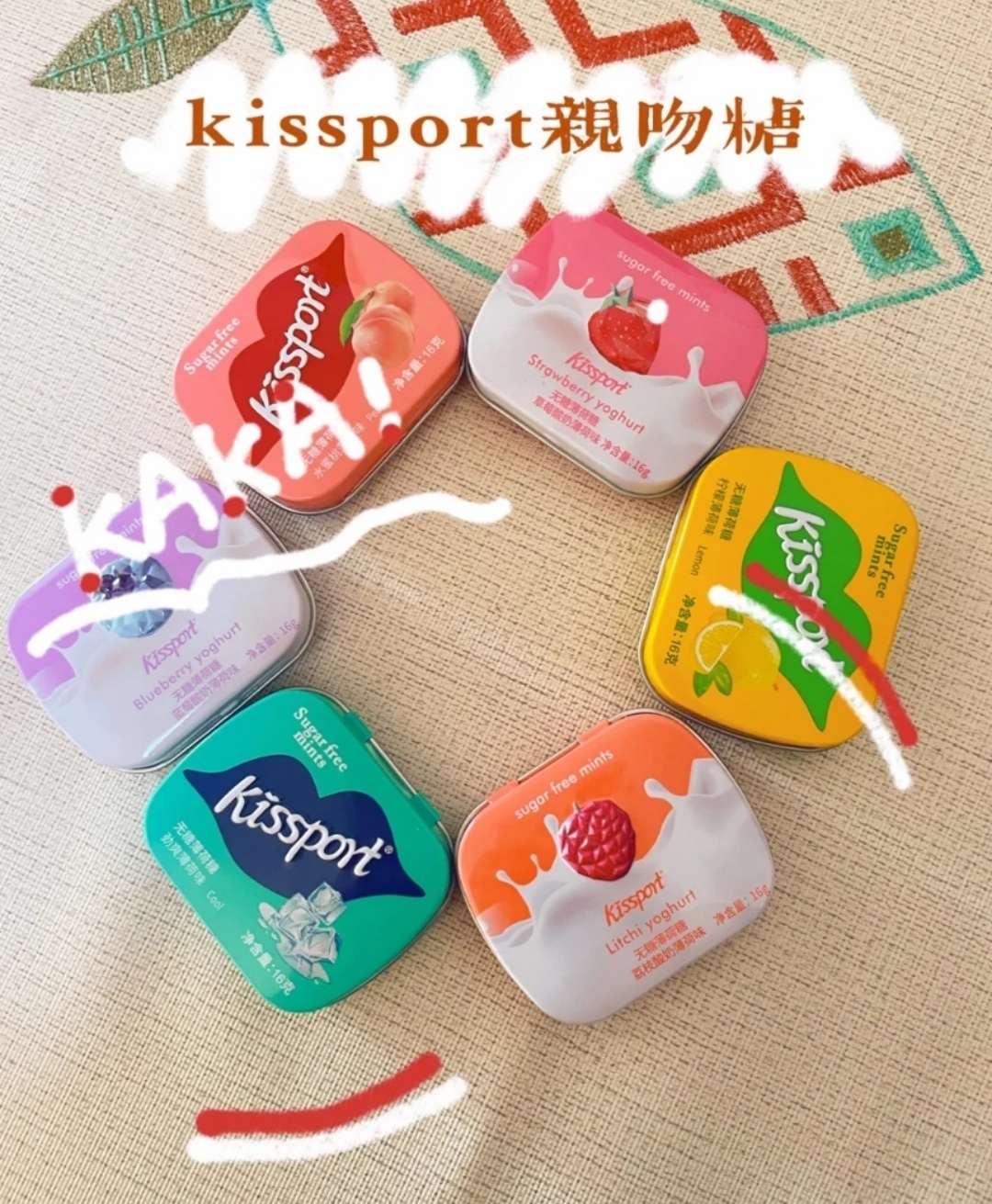 意大️利️Kissport“0”糖口气清新薄荷糖