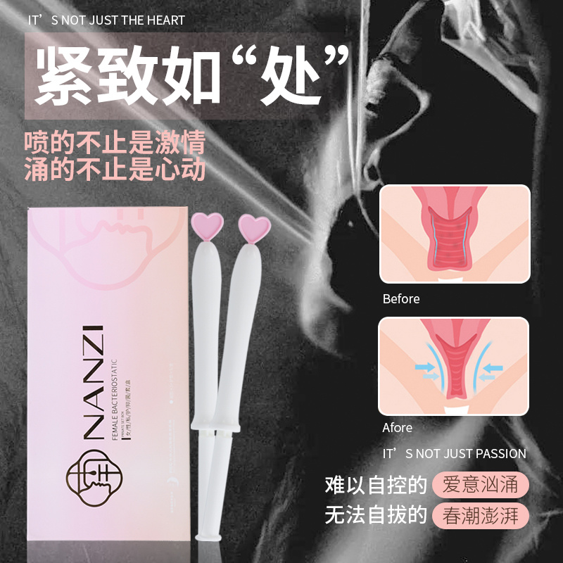 抗hpv女性凝胶