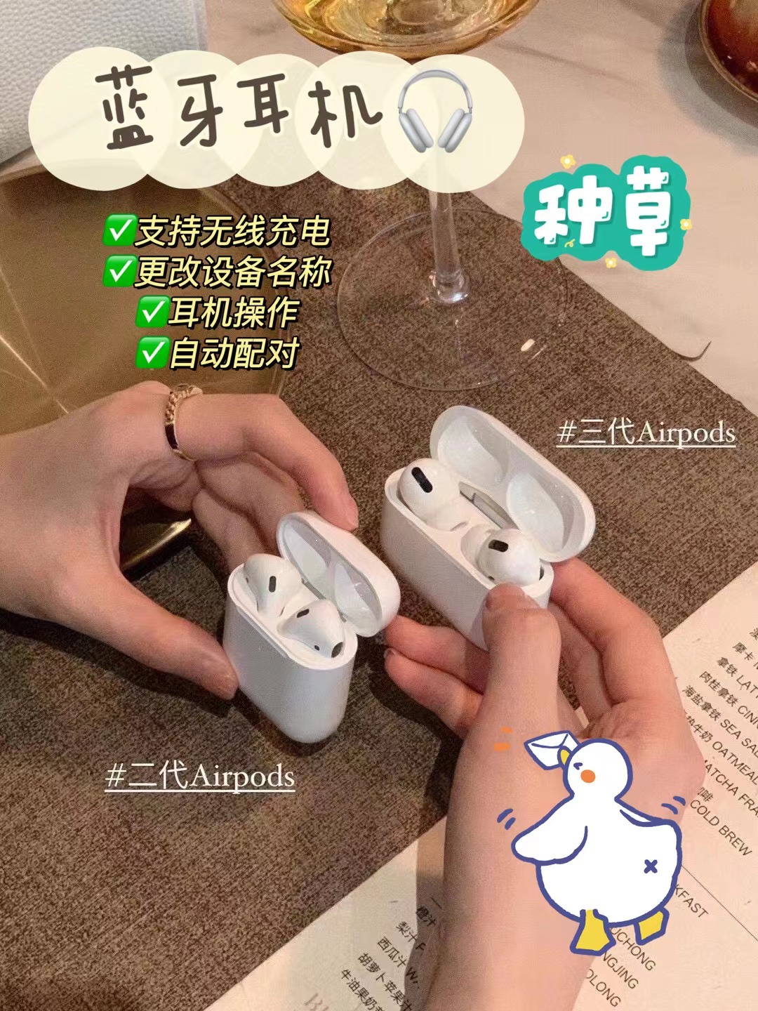 顶级版蓝牙耳机二代  三代