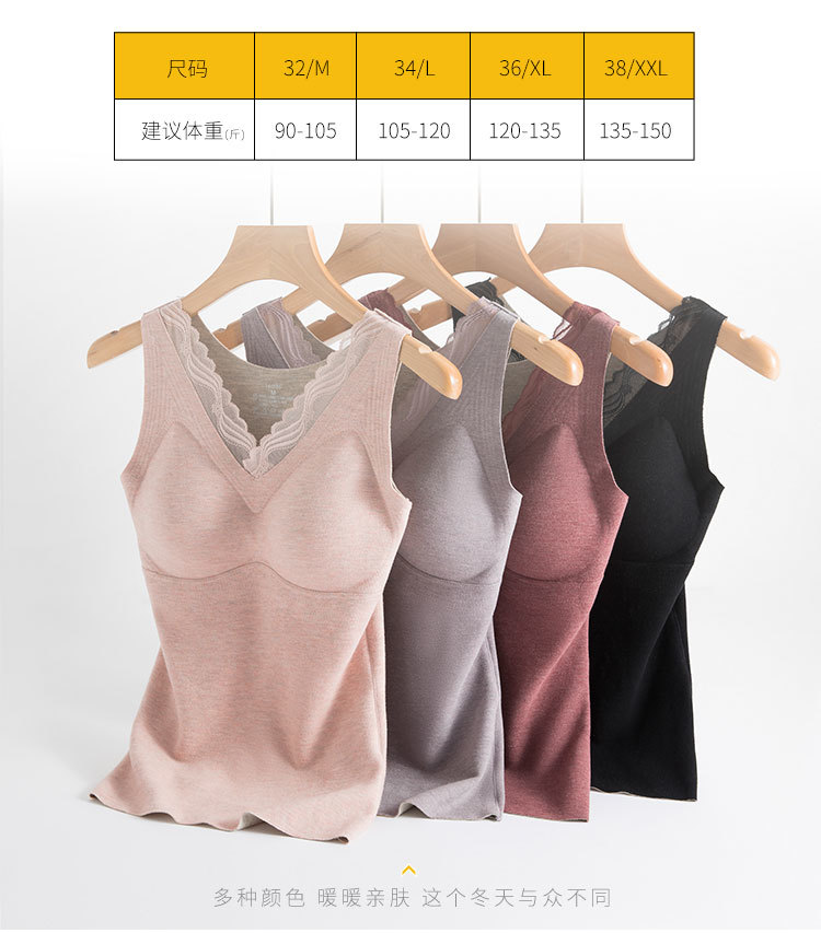 免穿bra德绒蚕丝保暖背心