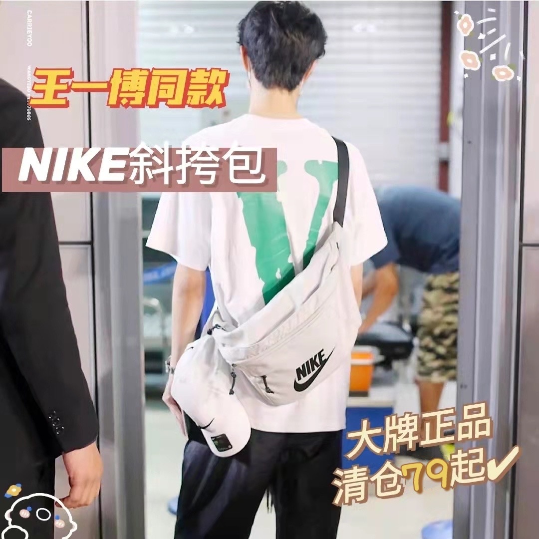 双肩包/腰包/胸包