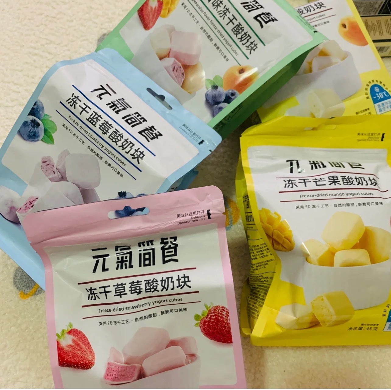 元气简餐冻干酸奶块