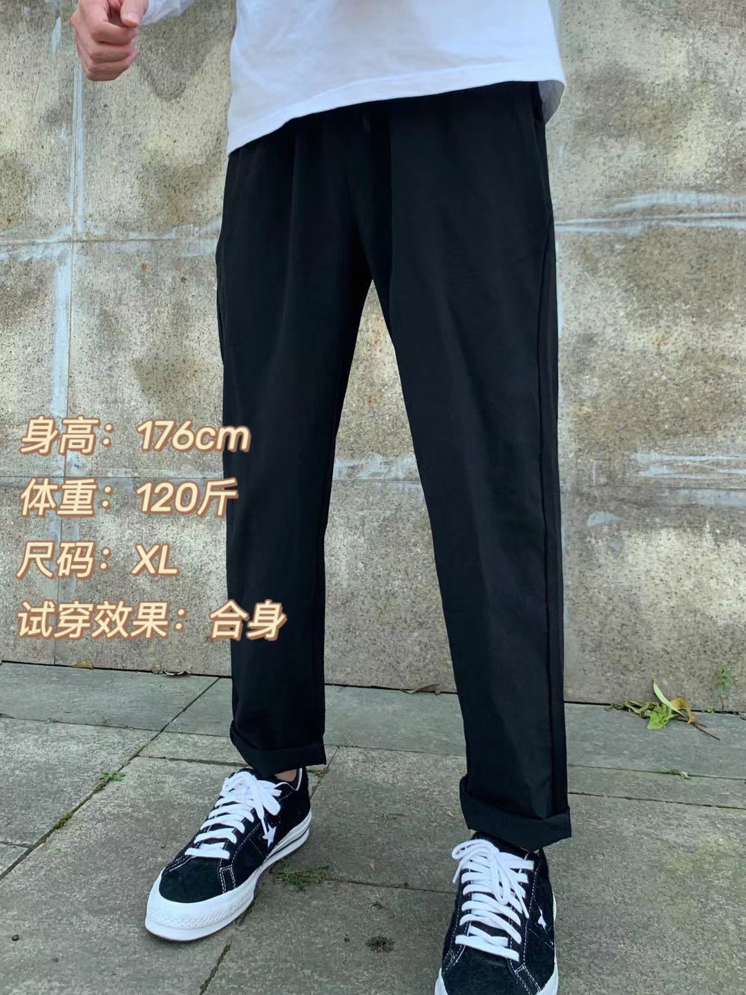 升级版冰沙裤男款