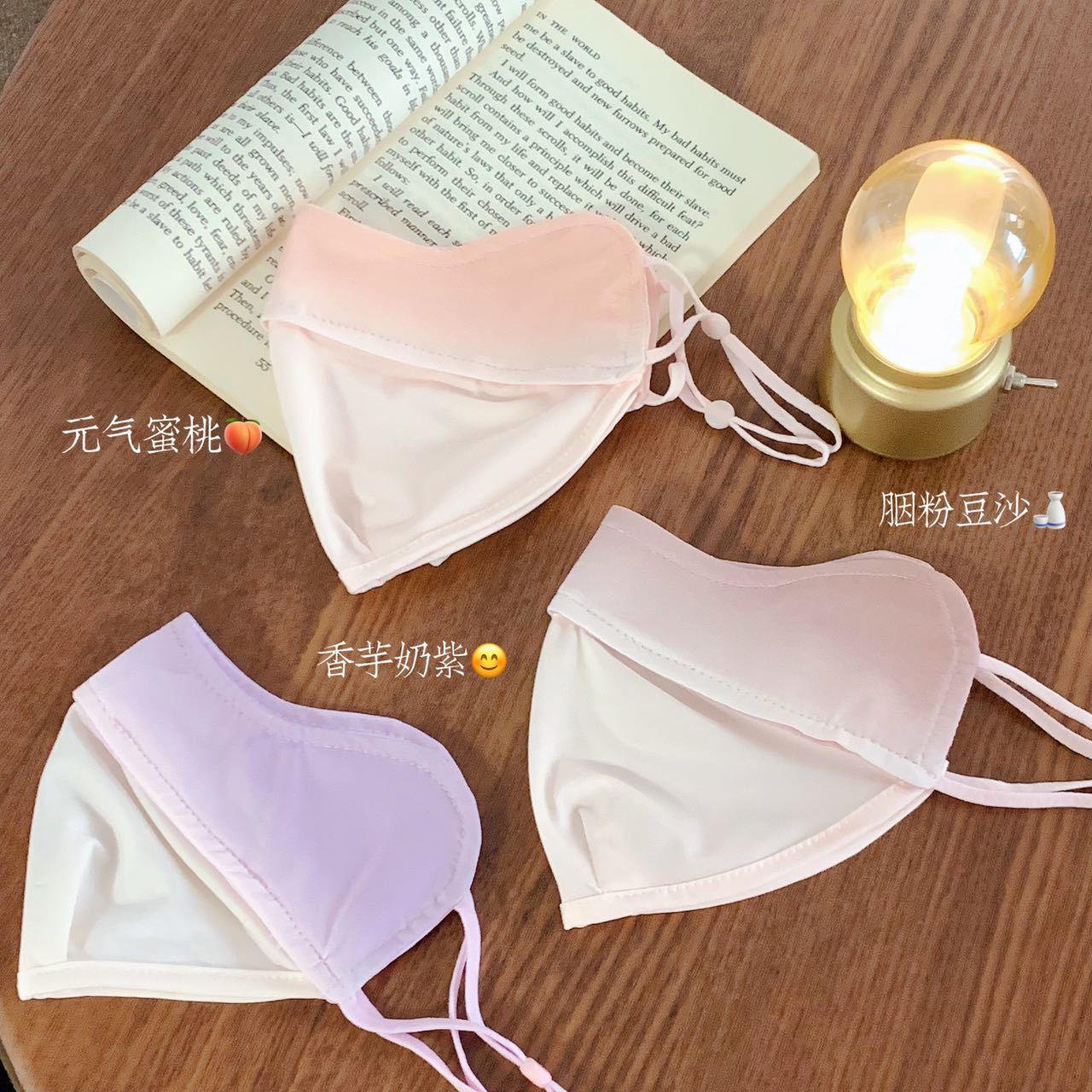 妃时代防晒口罩