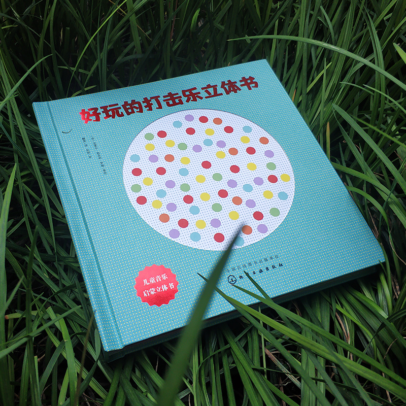 法国艺术大家克莱尔·祖舍利－罗梅经典作品