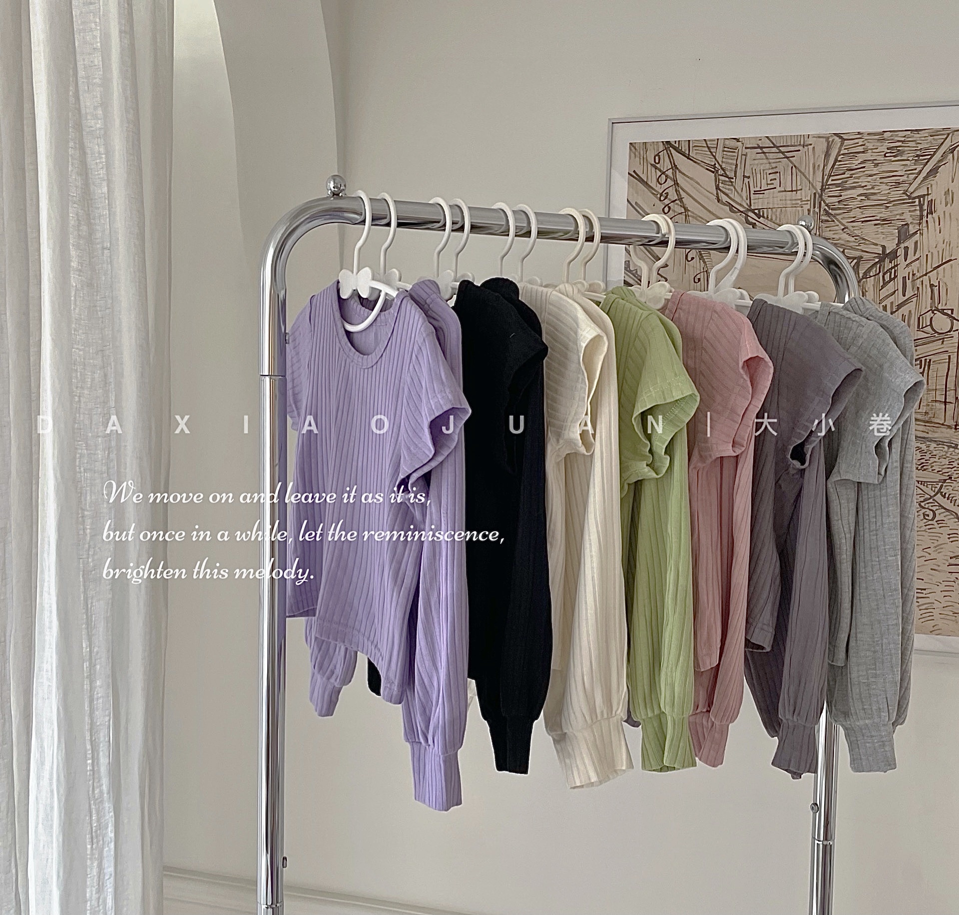 云朵亲子家居套装