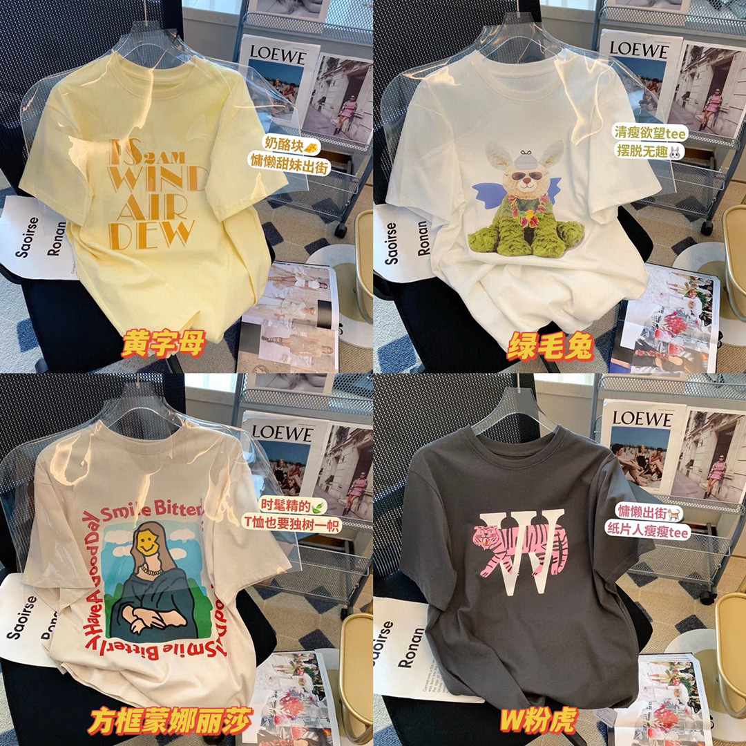 正版𝗗𝗠外贸福袋T