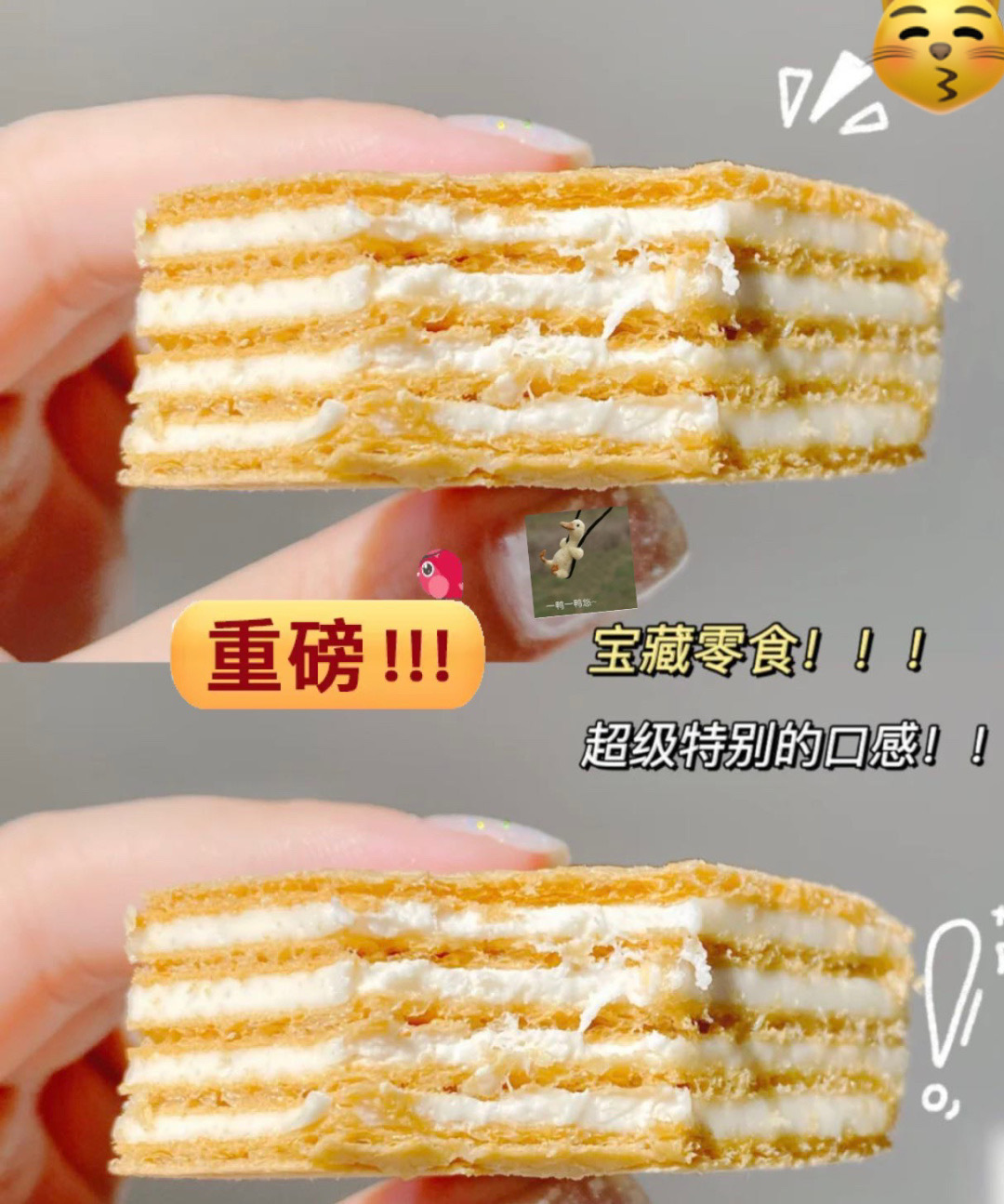 【阿孔特牌】威化饼干
