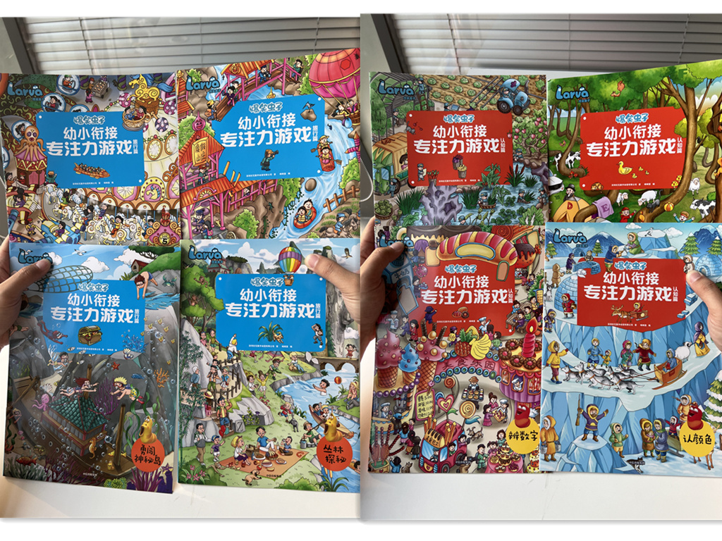 超级IP“爆笑虫子