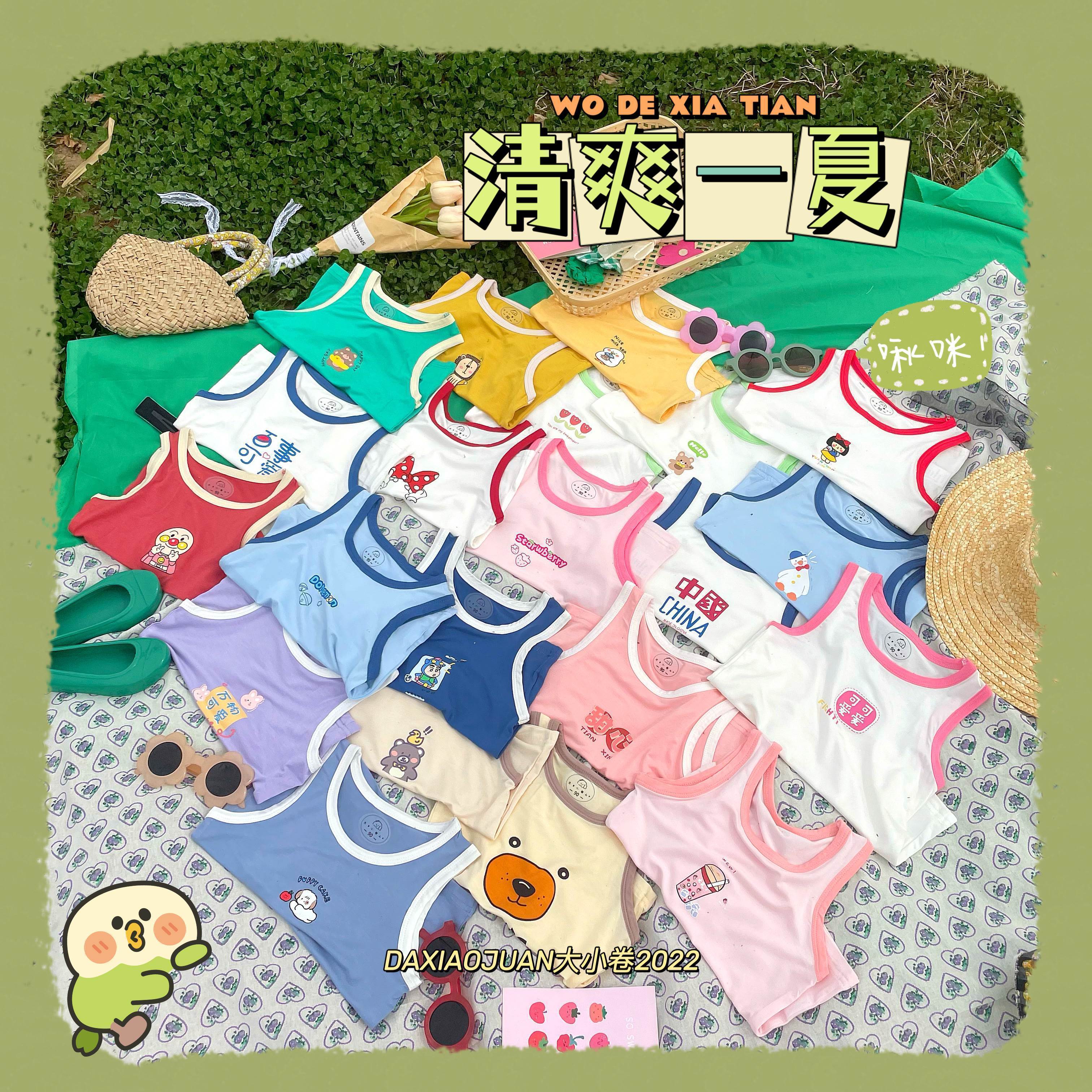 夏季爆款柔软小背心