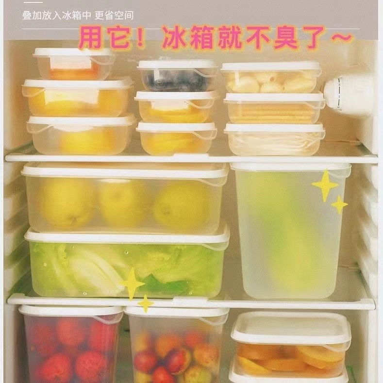 HANAT多尺寸食品级保鲜储物盒10件套