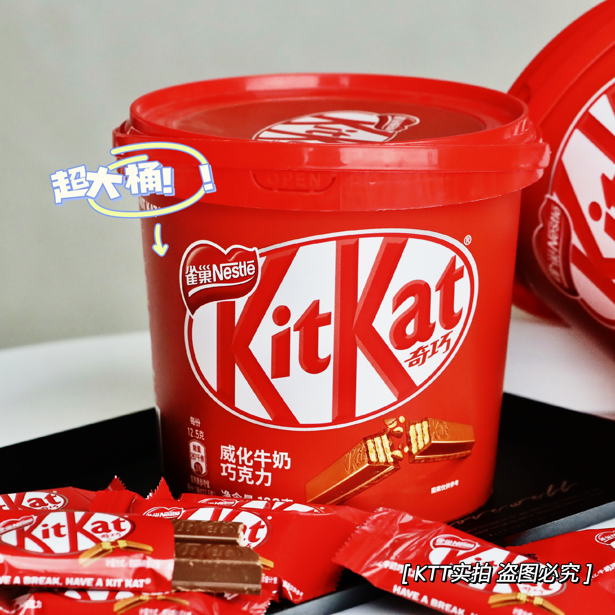 Kitkat雀巢奇巧威化牛奶巧克力