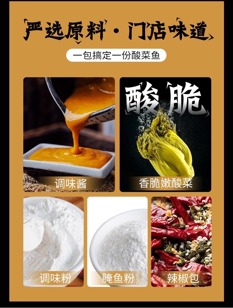 太二门店同款调料包