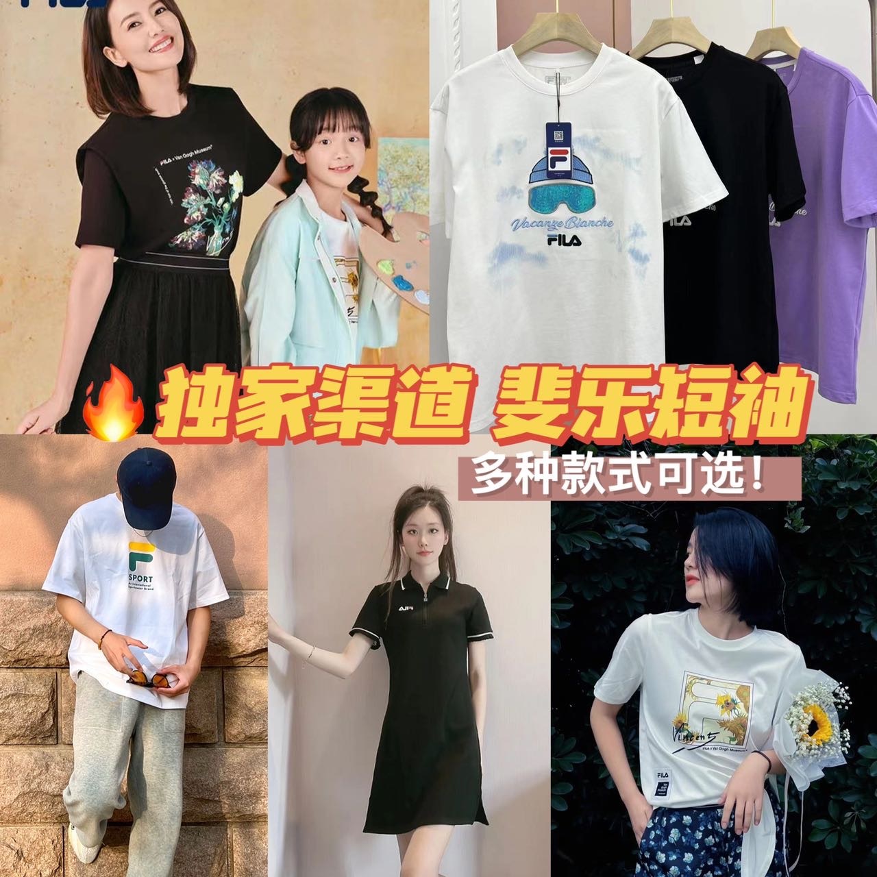 专柜奥莱💫💫斐乐FILA疯狂两折大秒杀