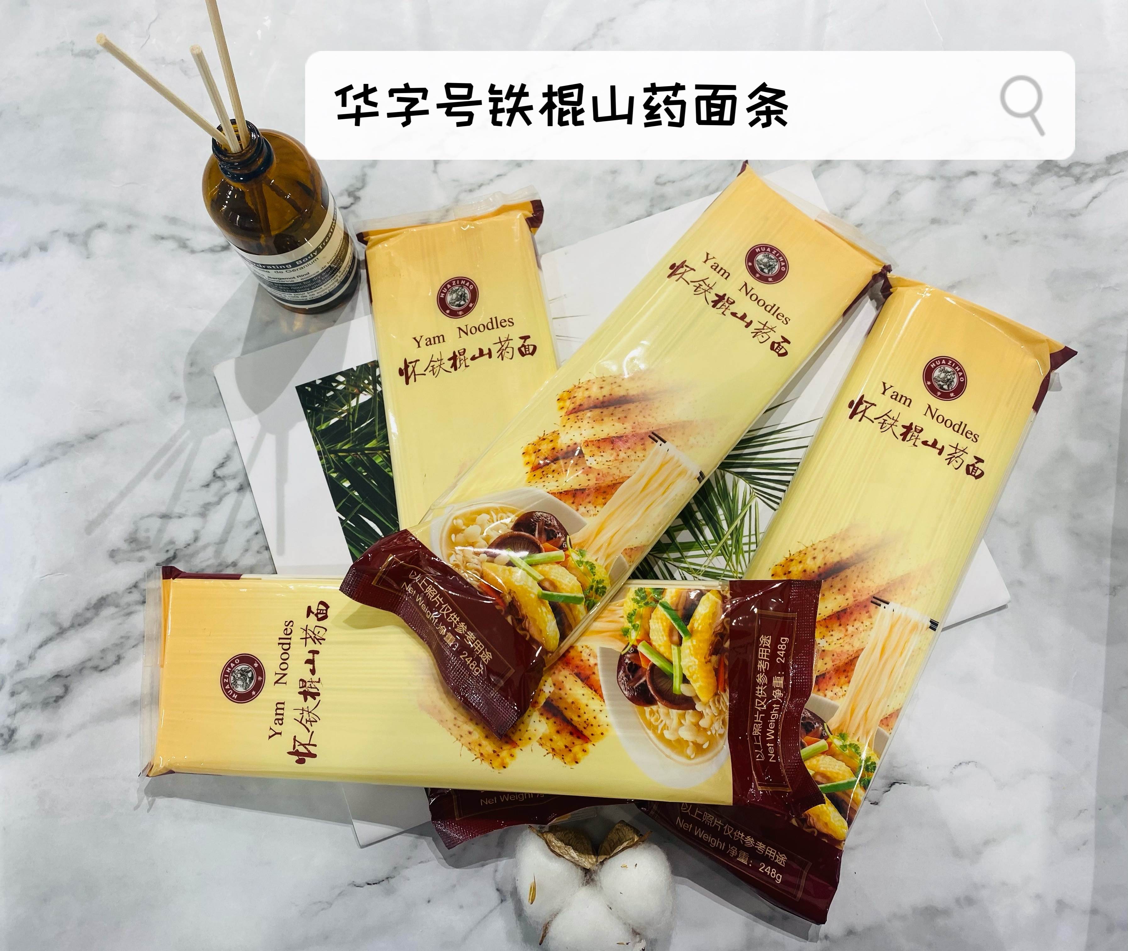 华字号怀铁棍山药面228g