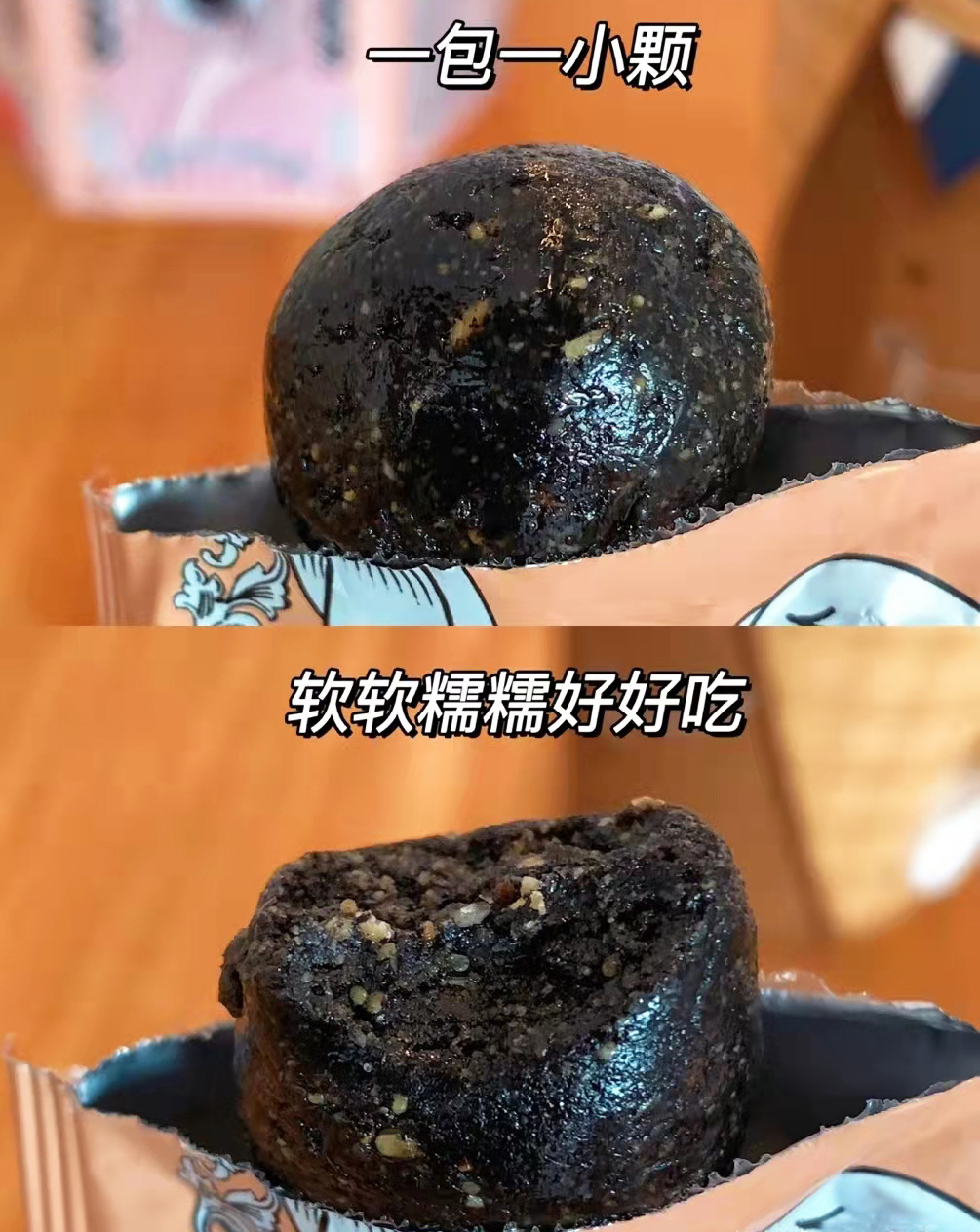 老金磨方黑芝麻丸什锦装