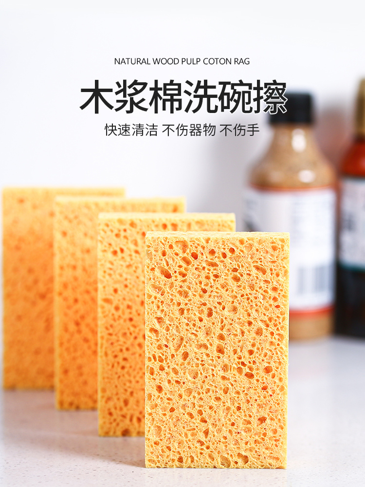 inWEJIA木浆棉百洁布