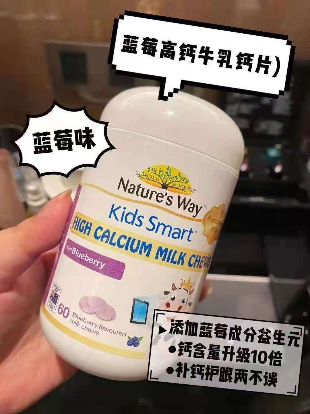 澳洲佳思敏儿童宝宝高钙钙片