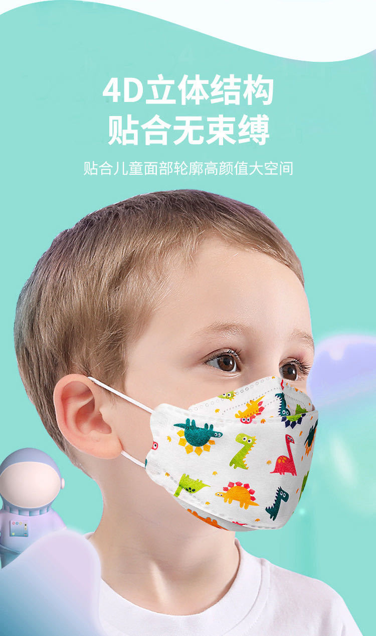KF94儿童卡通口罩