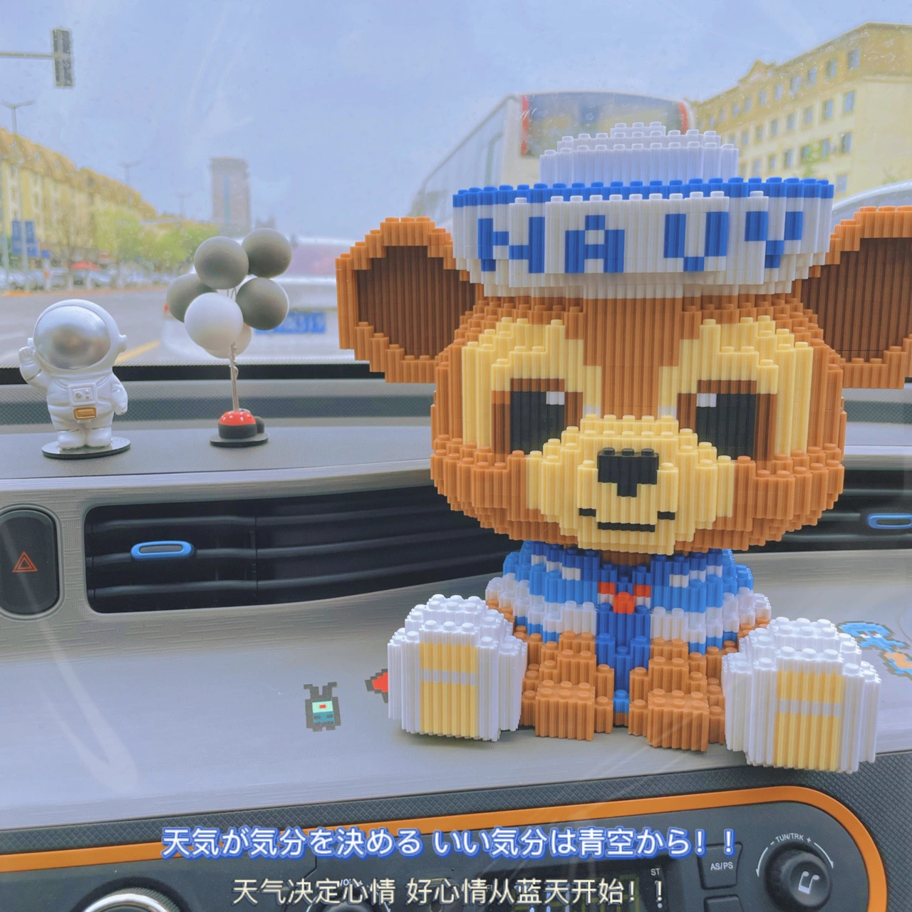 动漫卡通益智拼装积木礼盒