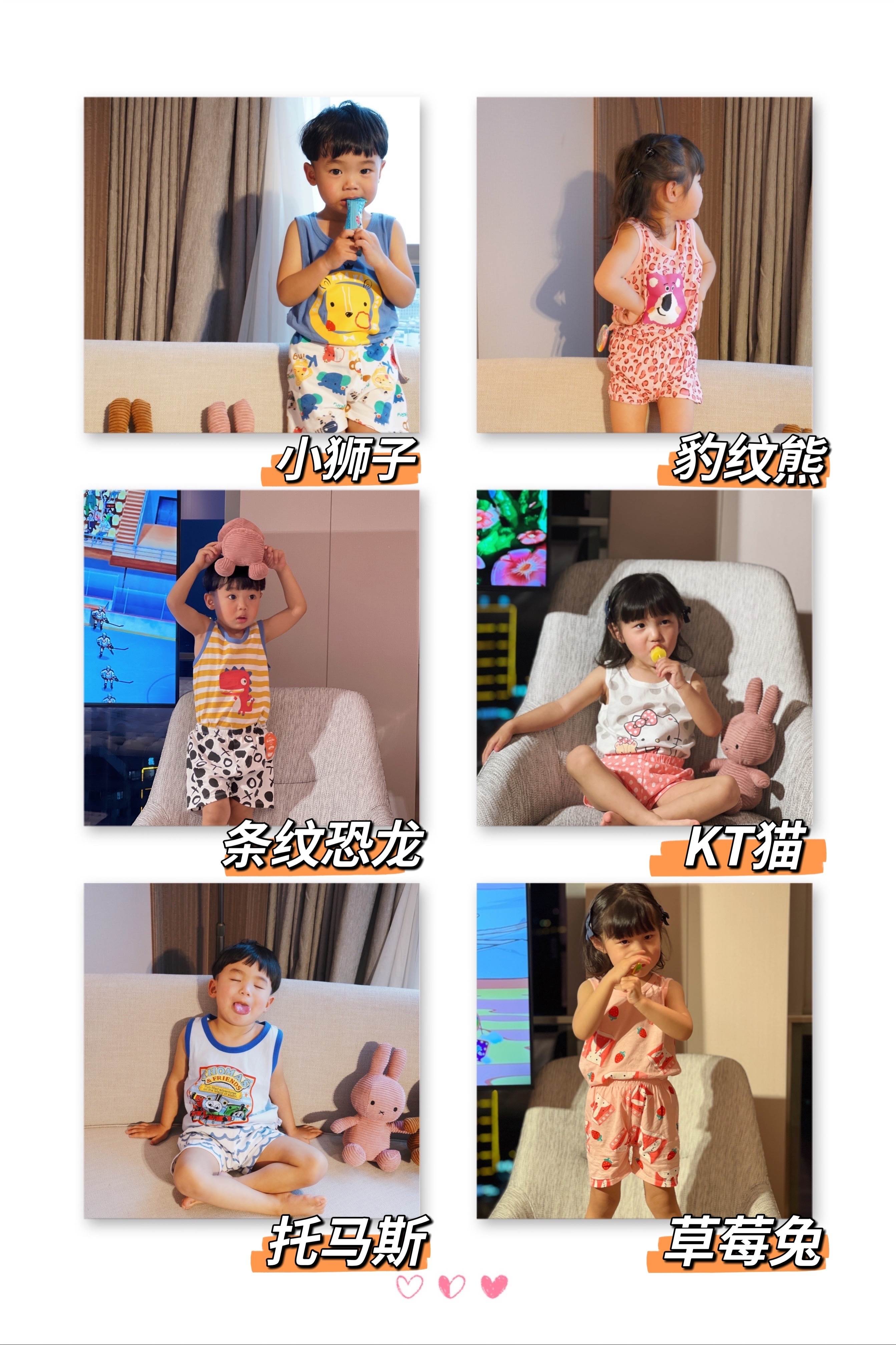 品mimimo儿童背心套装