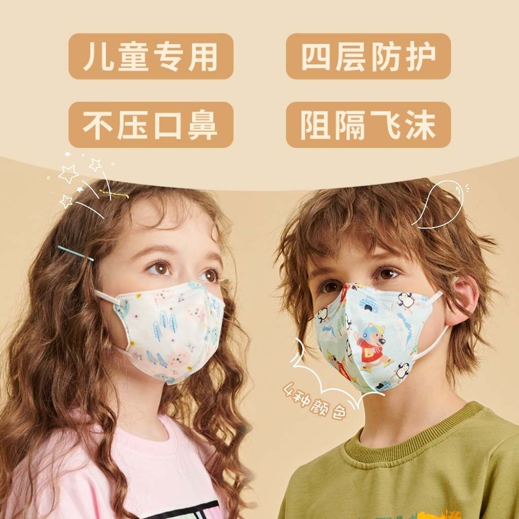 朵熙儿儿童卡通3D立体口罩