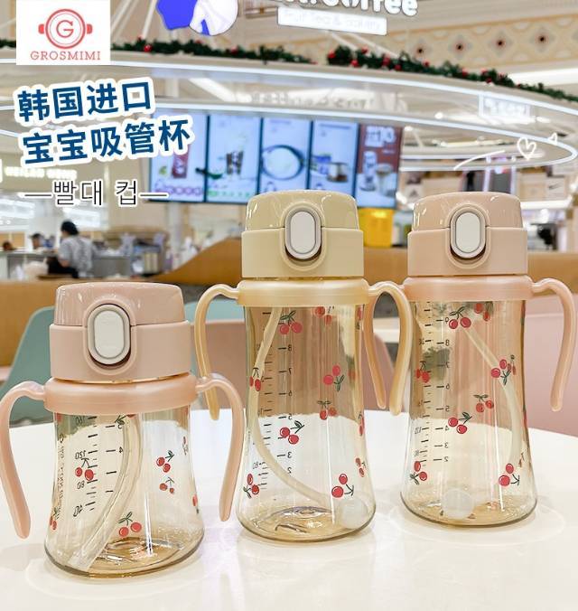 宝宝喝奶/喝水杯