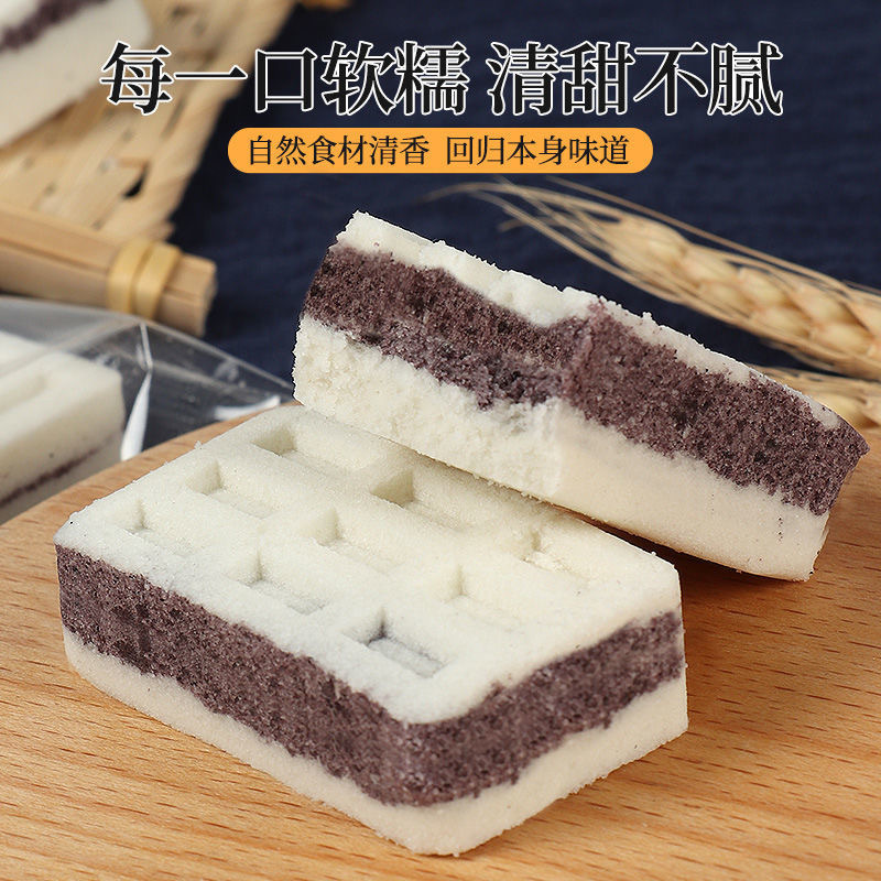喜长悦黑米芡实糕