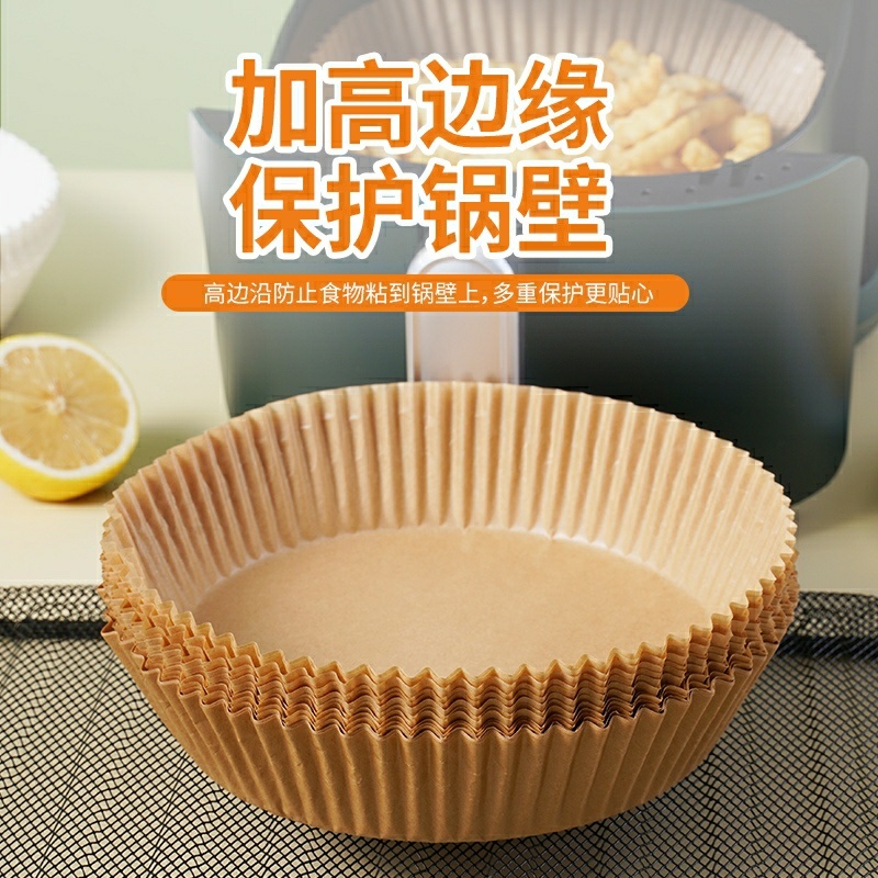 空气炸锅吸油纸