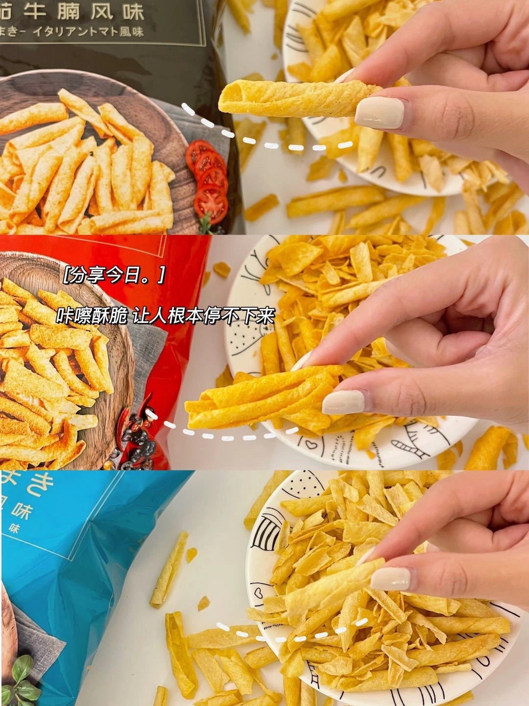 明月东一藜麦卷