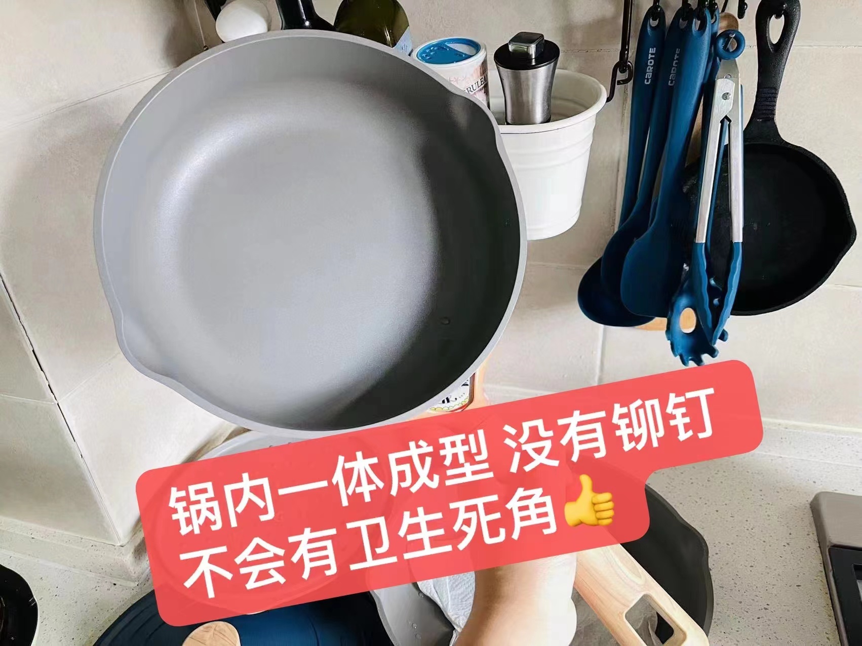 卡罗特Carote · 硅胶铲勺丨op系列奶锅煎炒锅