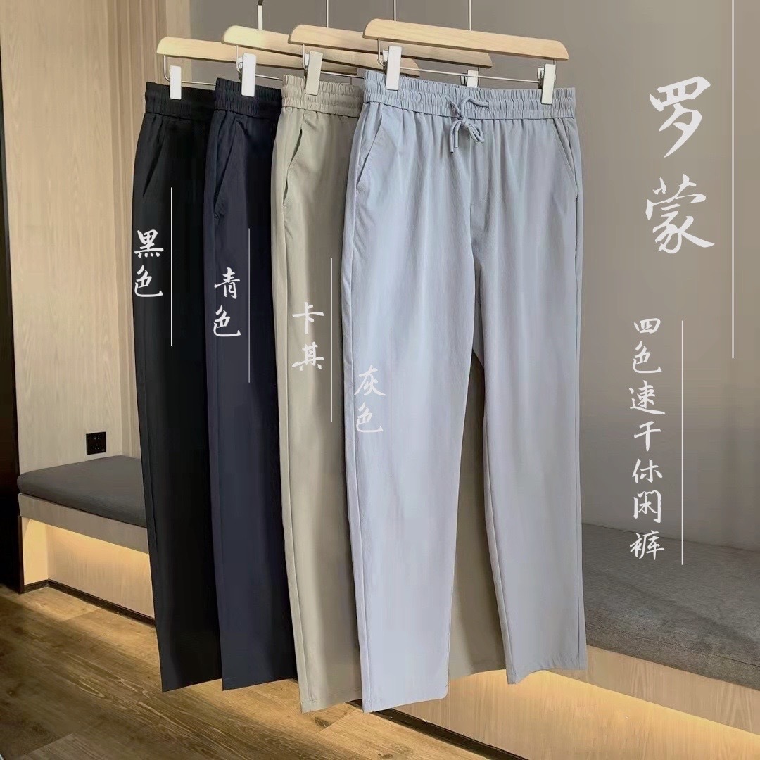 罗蒙新品男士速干休闲裤