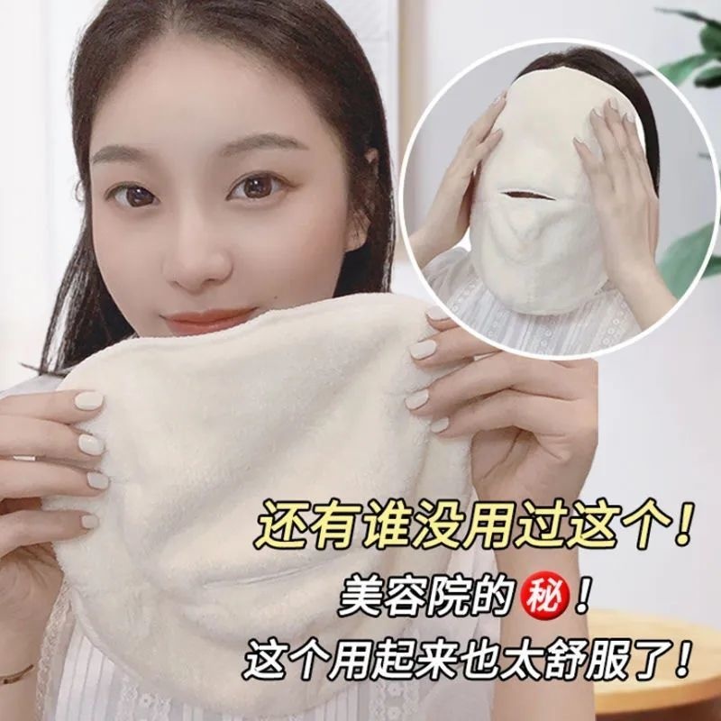 有纯热敷毛巾