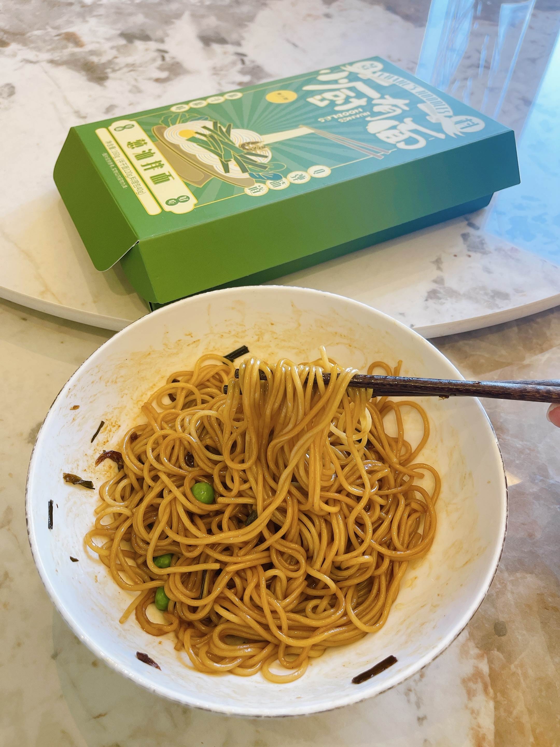 黄小厨葱油拌面