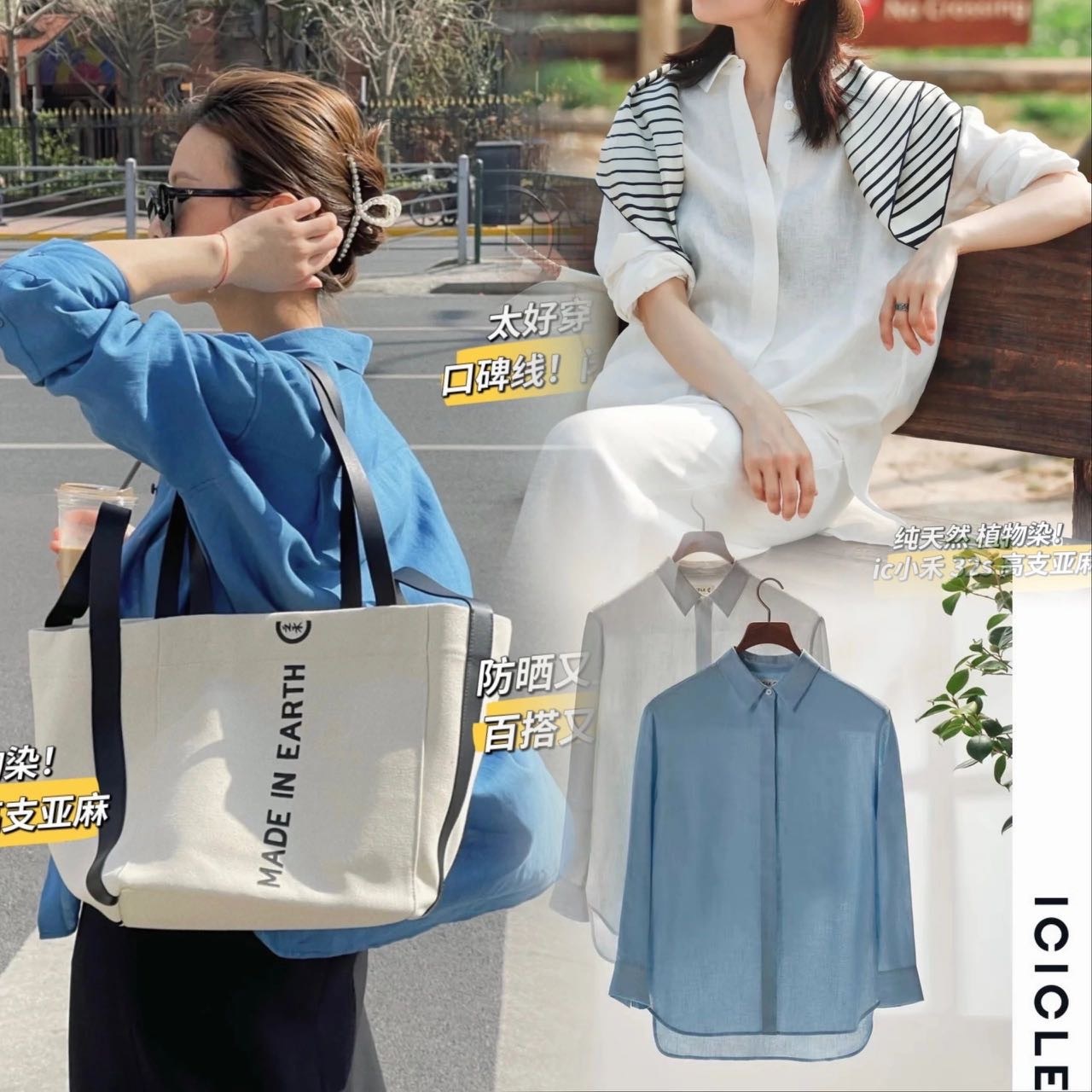 植物染亚麻女士宽松衬衫