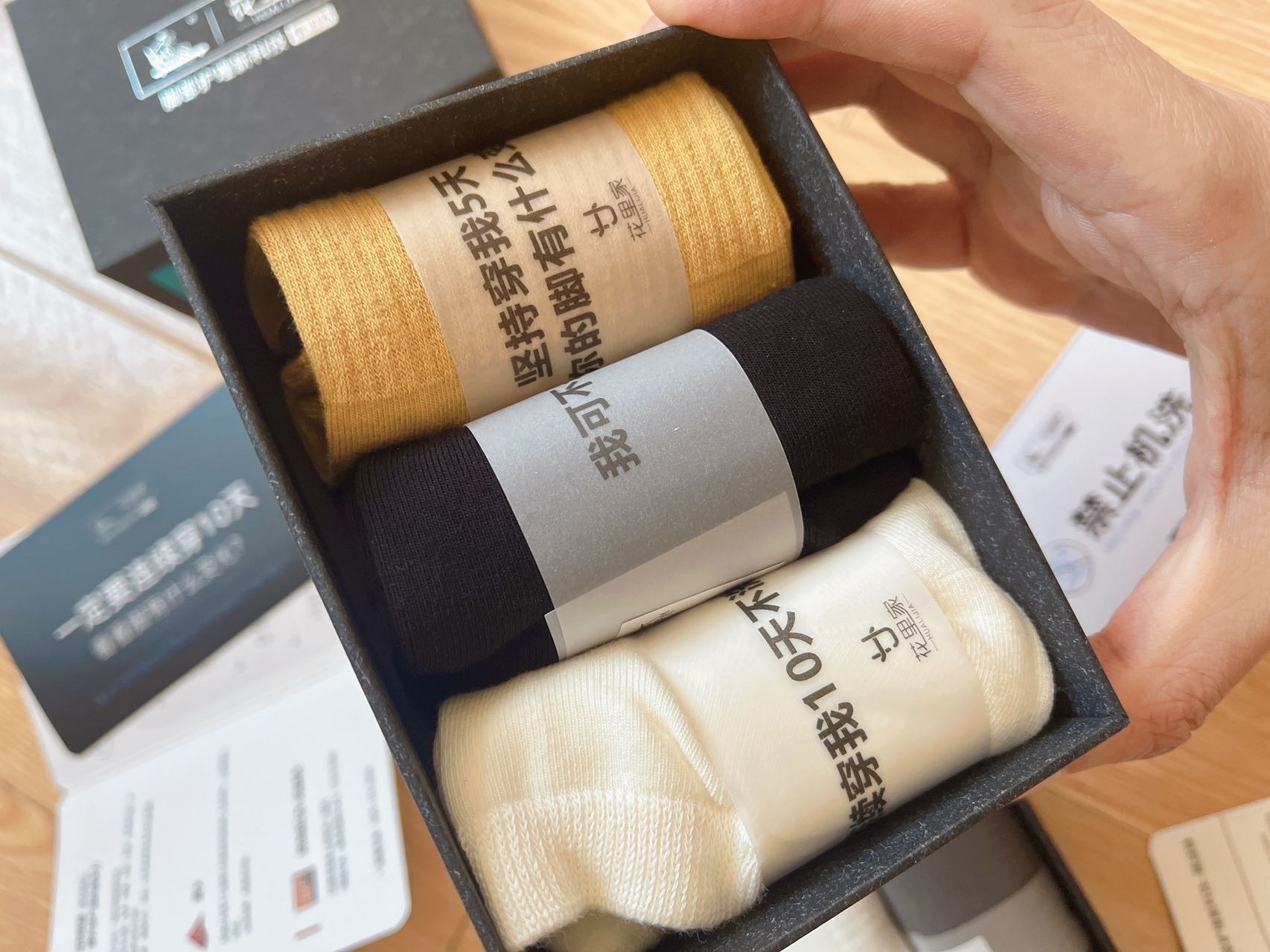 精油防臭中筒袜