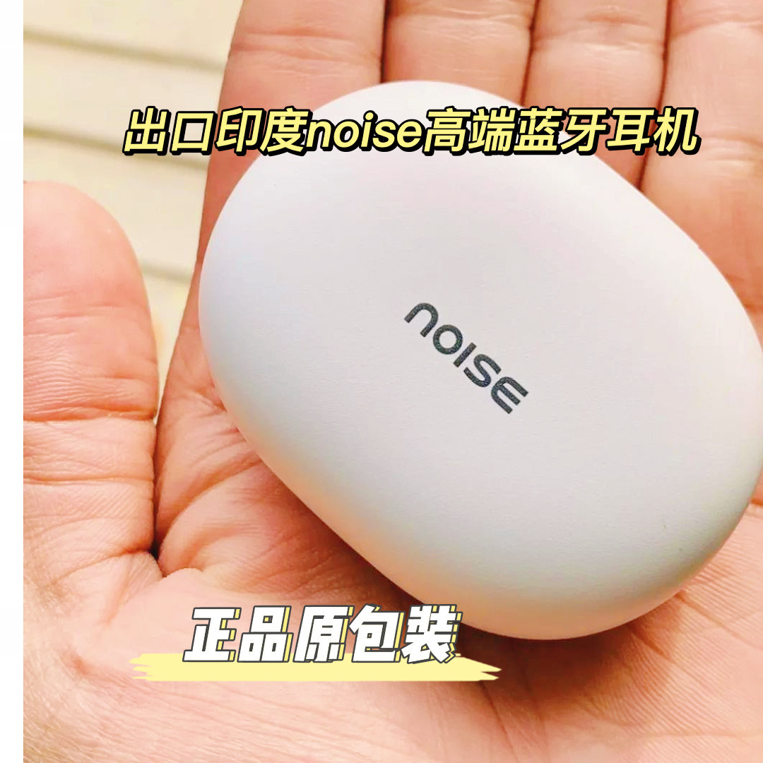 noise高端蓝牙耳机