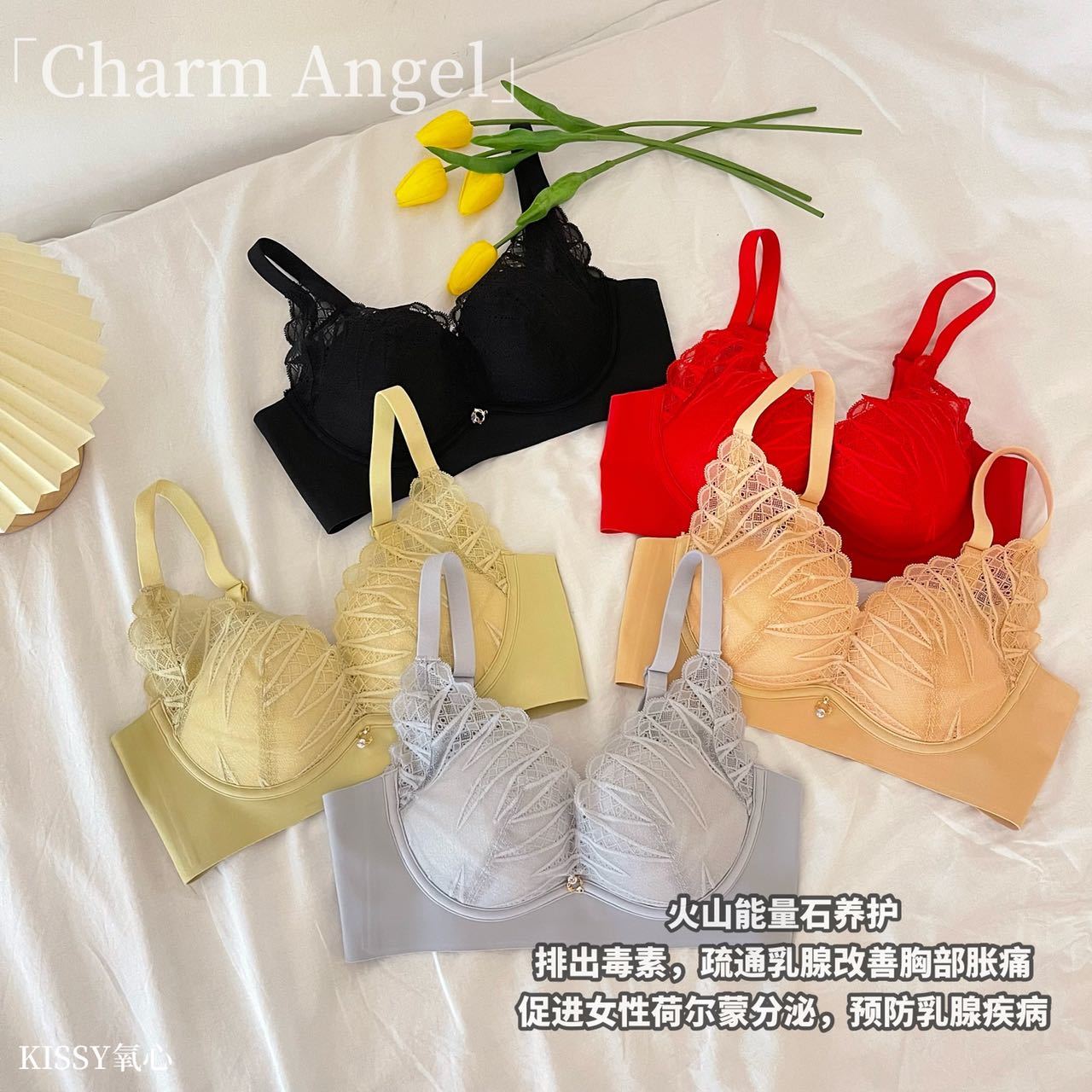 氧心科技能量内衣