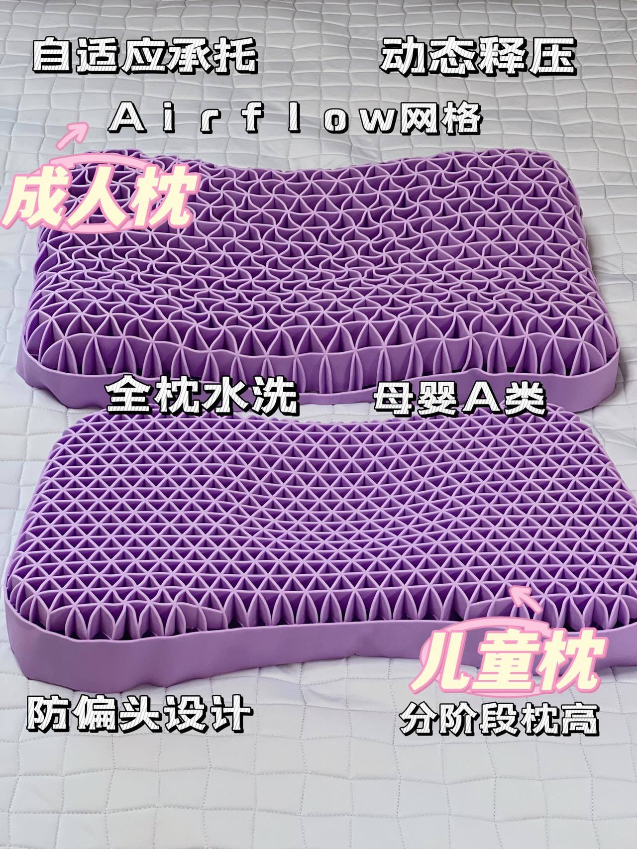 眠橙TPE无压舒眠枕