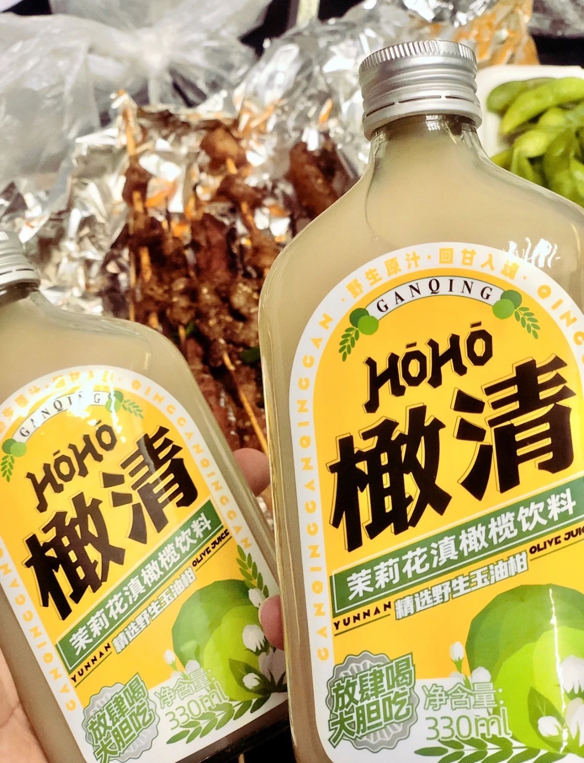 橄清·茉莉滇橄榄汁