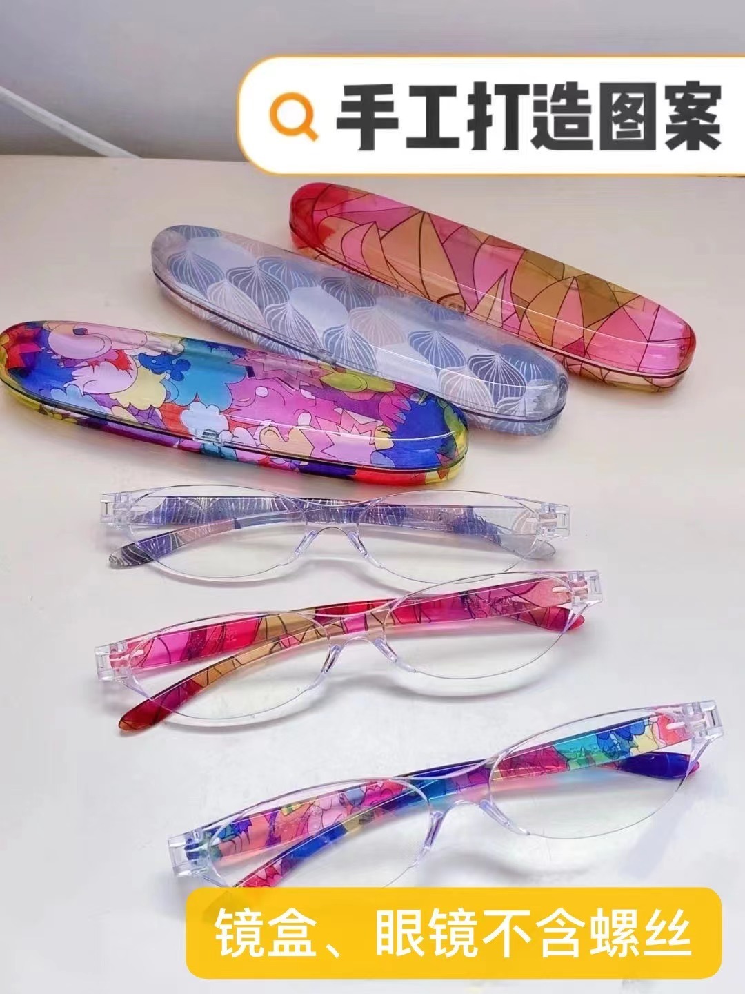 日本老品牌镜品堂