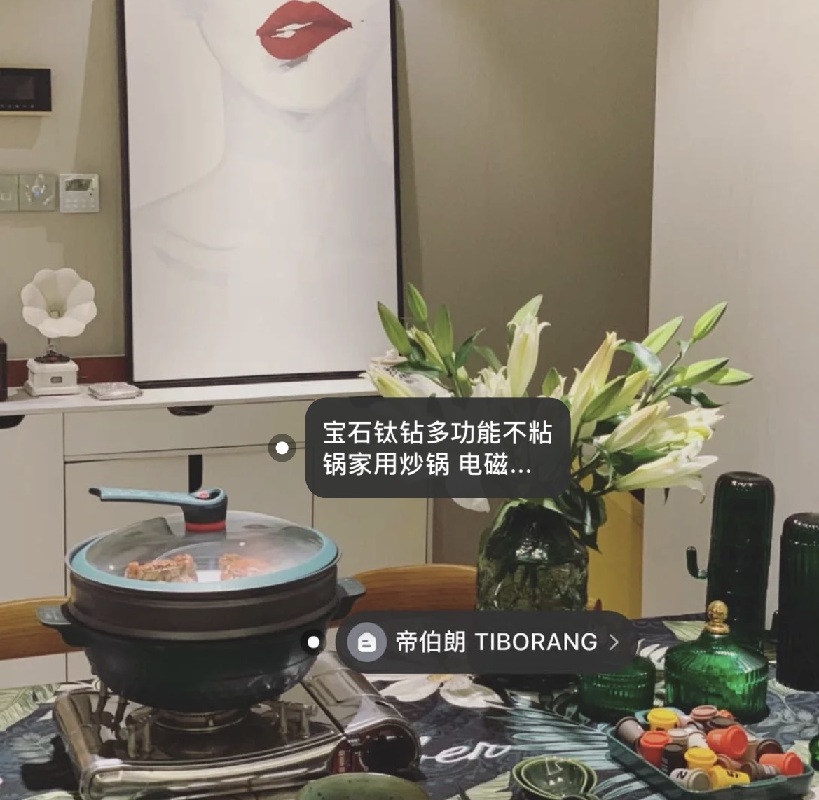 二代MIX宝石钛钻多用锅