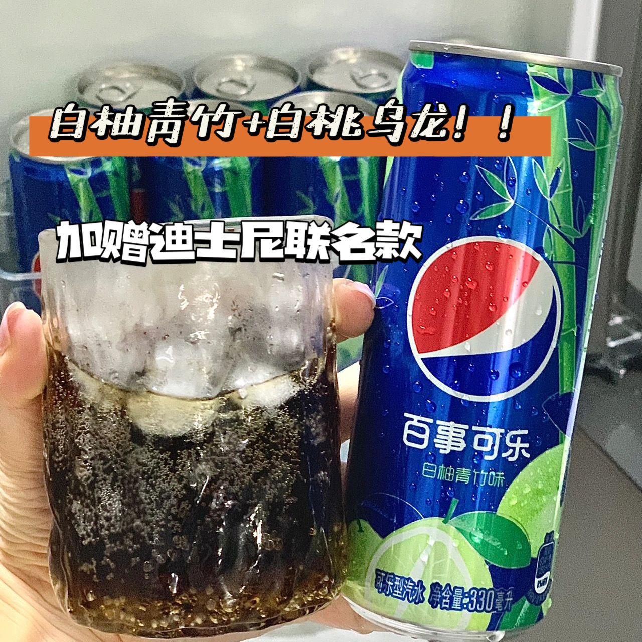 肖战代言 百事可乐