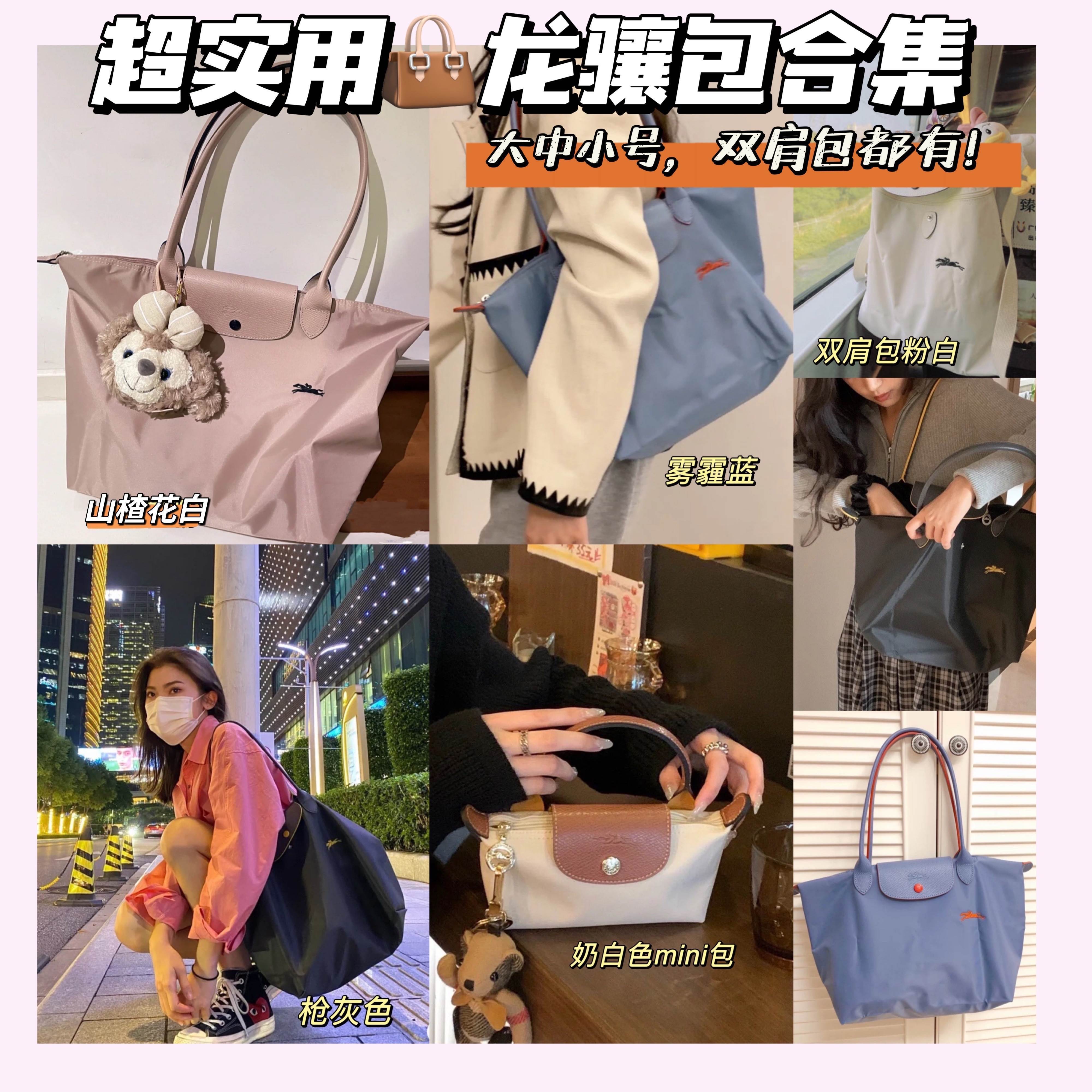 龙骧包70周年纪念款包包